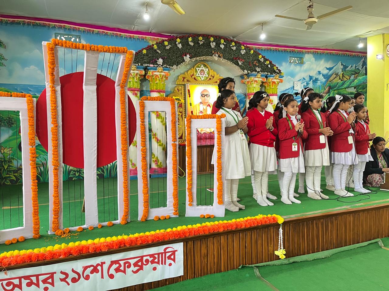 INTERNATIONAL LANGUAGE DAY 2026 - Anandamarga School Bishalghar